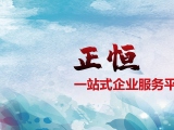 商品是否一定要注册商标？根据我国《商标法》和《商标法实施细则》相关规定，商标是自愿注册的不是强制性注册的。（强制注册为例外的规则，仅规定某些特定的商品需强制注册，其它商品对商标没有强制要求注册。）可以注册，也可以不注册，完全看你的意愿。  