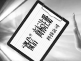 商标频繁被驳回，原因是缺显，要如何避免呢？